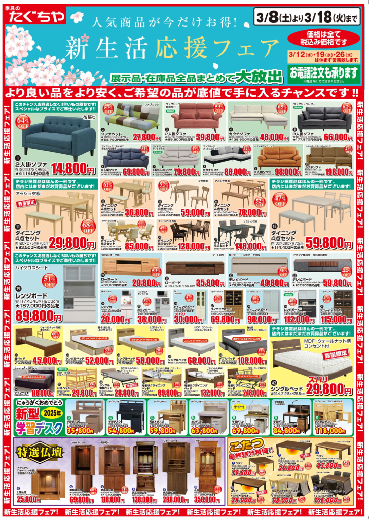 tg20250308のサムネイル
